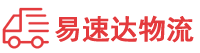 岳阳到株洲物流公司